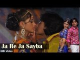 Ja Re Ja Sayba Ja Tumaro | Thakor Ni Lohi Bhini Chundadi | Gujarati Hit Film