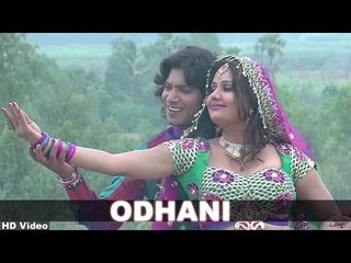 Odhani - Patan Thi Pakistan Film Song | Vikram Thakor Romantic Video Song