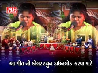 Santvaani 32 - Tapasvi Baapu Ne Vaali Gaavaldi