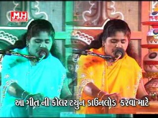 Santvaani 31 - Araj Maari Hambhado Ne Ranuja Na Raam