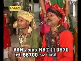 Palodar Ni Jogni Ne Gani Khamma - New Gujarati Devotional Song