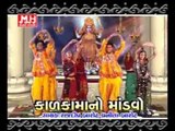 Paava Ni Kadka Paaraniya Ugadh - Latest Gujarati Bhajan By Rajdeep Barot,Vaneeta Barot