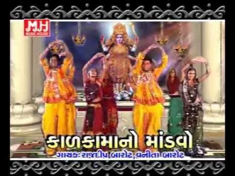 Paava Ni Kadka Paaraniya Ugadh - Latest Gujarati Bhajan By Rajdeep Barot,Vaneeta Barot