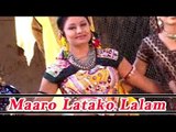 Gujarati Dance Video Song | Maro Latako Lalam Laal Jobaniyu | Gujarati Lokgeet 2014