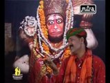 Hajar Hanuman - Hajar Chhe Hanuman