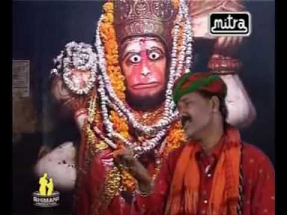 Hajar Hanuman - Hajar Chhe Hanuman