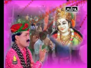 Hedo Amba Ji - Divo Bade Re