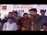 Mataji Din Dayadi | Gujarati New Live Garba Songs | Tahukar Bits | Nitin Barot