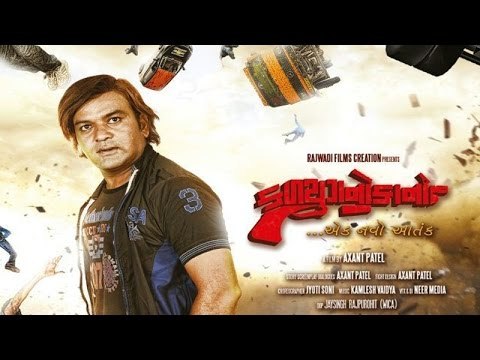 Kalyug No Kaano Title Song | Aayo Kaano Aayo | Axant Patel | New Gujarati Film Song