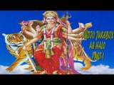 Ae Halo | Navratri Special | Non Stop Garba 2014 | Audio Jukebox | Hari Bharwad | Matajina Garba