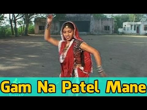 Gam Na Patel Mane Eklo | Gujarati Lokgeet 2014 | Latest Desi Lok Song