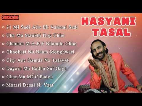 Popular Sairam Dave Jokes 2014 | Hasyani Tasal | Gujarati Comedy Audio Jukebox