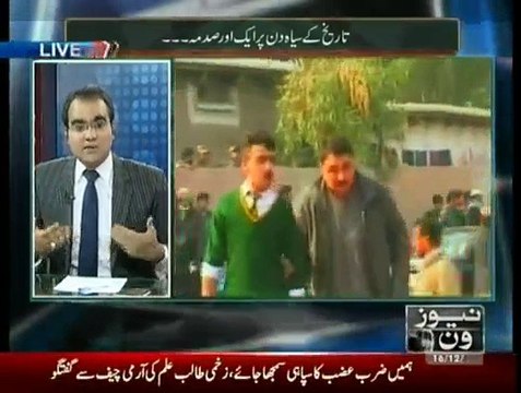 Mazrat Kay Sath - 11pm to 12am - 16th December 2014
