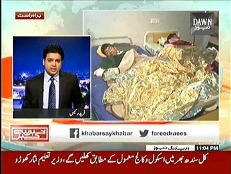 Khabar Say Khabar (Saniha Peshawar...3 Roz Soog Ka Elaan) - 16th December 2014