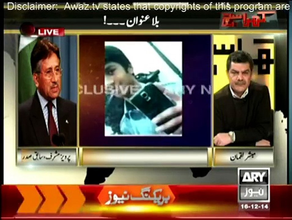 Khara Sach With Mubashir Lucman - 11pm to 12am - 16th December 2014