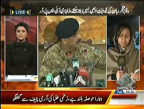 Seedhi Baat ~ 16th December 2014 | Pakistani Talk Show | Live Pak News