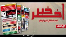 محكمة الاستئناف : اسقاط دعوى حركة النهضة ضدّ جريدة 'آخر خبر