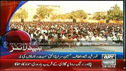 Headlines - 1900 - Tuesday - 16 - Dec - 2014 - Video Dailymotion