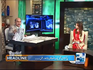 Breakfast With Sajjad Mir -- 16 December 2014