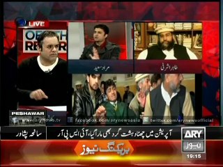 We All Are Responsible for Peshawar incident, says Murad - Video Dailymotion