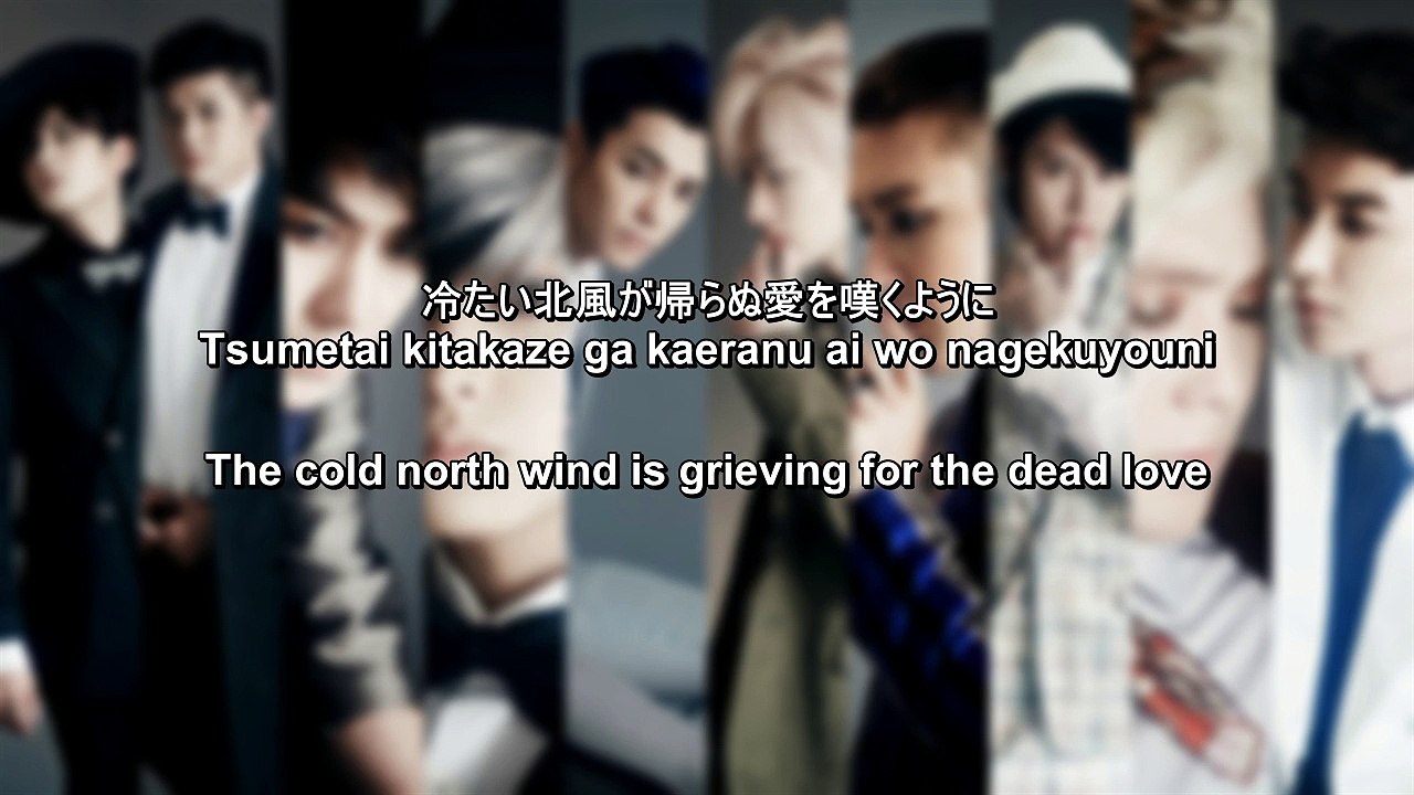 月蝕 (Lunar Eclipse) - SUPER JUNIOR [Jap+Rom+Eng]