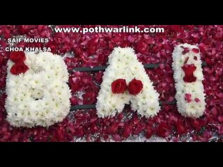 Namaz e Janaza Mother Of Shafiq Ahmed Ch Mayor Of Slough UK