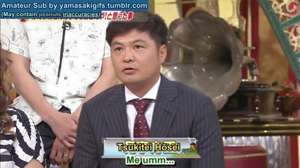Scary Ride Story - Tsukitei (Yamazaki) Housei (ENG Sub)