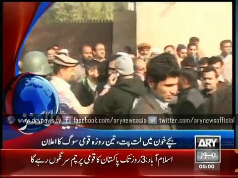 Headlines – 0500 – Wednesday – 17 – Dec – 2014