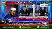 ARY News: Dr. Tahir-ul-Qadri's Special Talk on Peshawar Attack