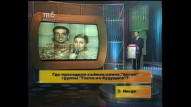 staroetv.su / Петерс поп-шоу (ТВ-6, 2001) Группа Тайм-Аут