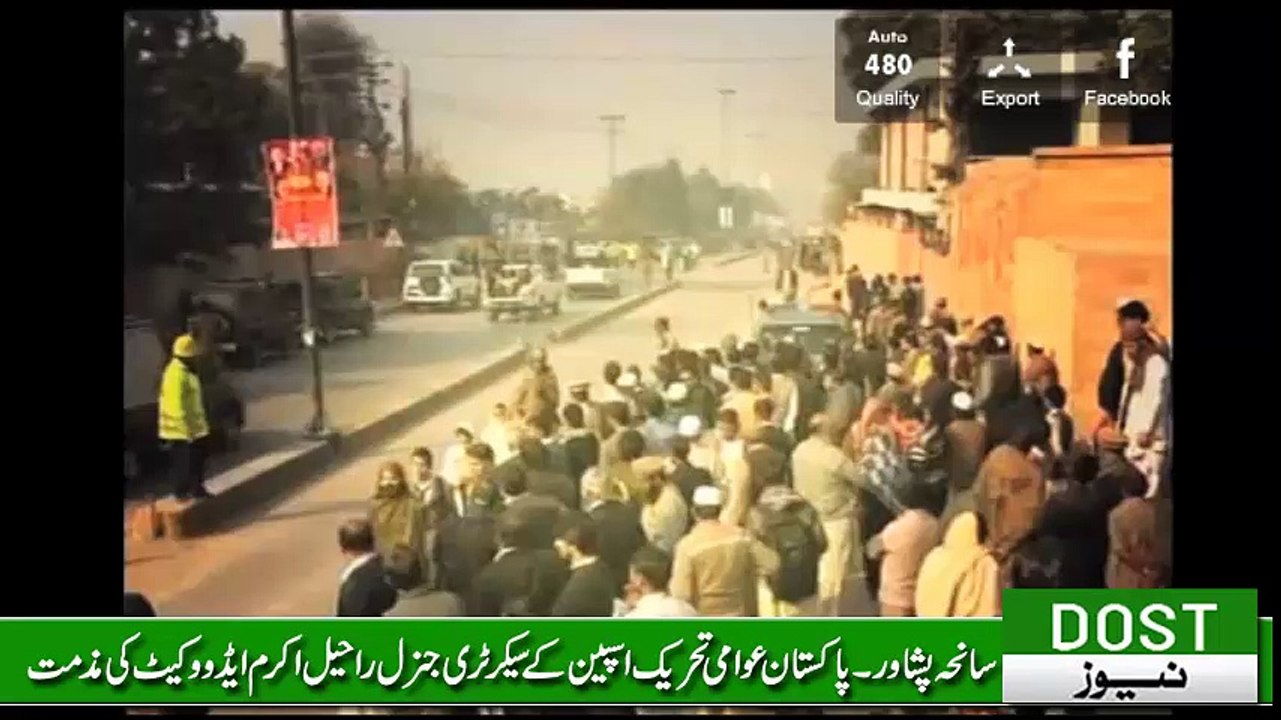 School Children Recount The Horror Of Peshawar Attack ...Raheel Akram Views