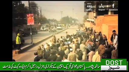 School Children Recount The Horror Of Peshawar Attack ...Raheel Akram Views