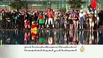 تحذيرات من السباحة في المياه المتجمدة