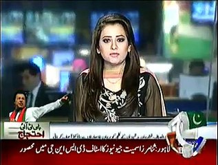 Sherin Mazari Ne Mazrat Ki  – 15th December 2014