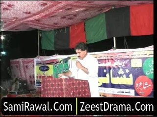 NEW SARAIKI MUSHAIRA 2015 POET GHAFOOR ABID