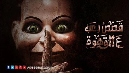 على احدكم ان يغلق الباب