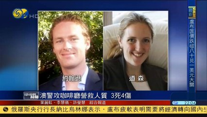 20141216 总编辑时间 湖南纪检官员举报领导遭恐吓 穿防弹衣上班