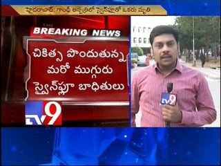 Swine flue fear in Hyderabad