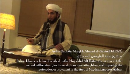 Dars e Masnavi: Lub-i Lubāb-i Masnavī (Khwaja Dervish Muhammad r.a.) - M.Shahzad Mujaddidi