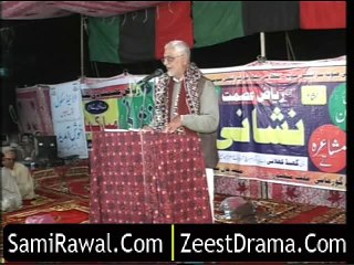 NEW SARAIKI MUSHAIRA 2015 POET AZIZ SHAHID