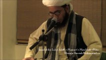 Dars Lub-i Lubāb-i Masnavī:The Structure & Approach of the Study-Circle - M.Shahzad Mujaddidi