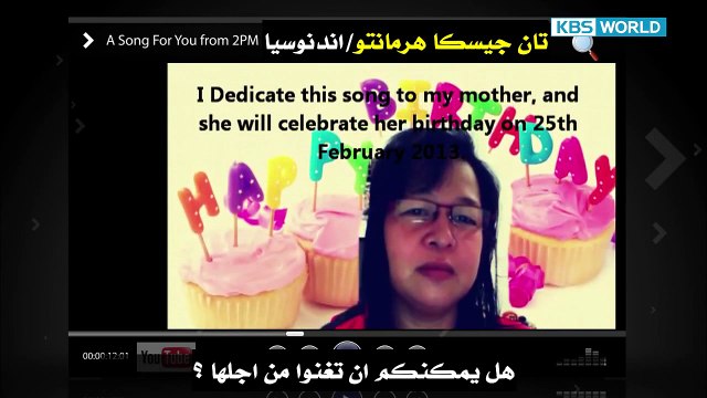 [2pm arabic republic] lee junho A Song For You EP02 arabic sub_arc