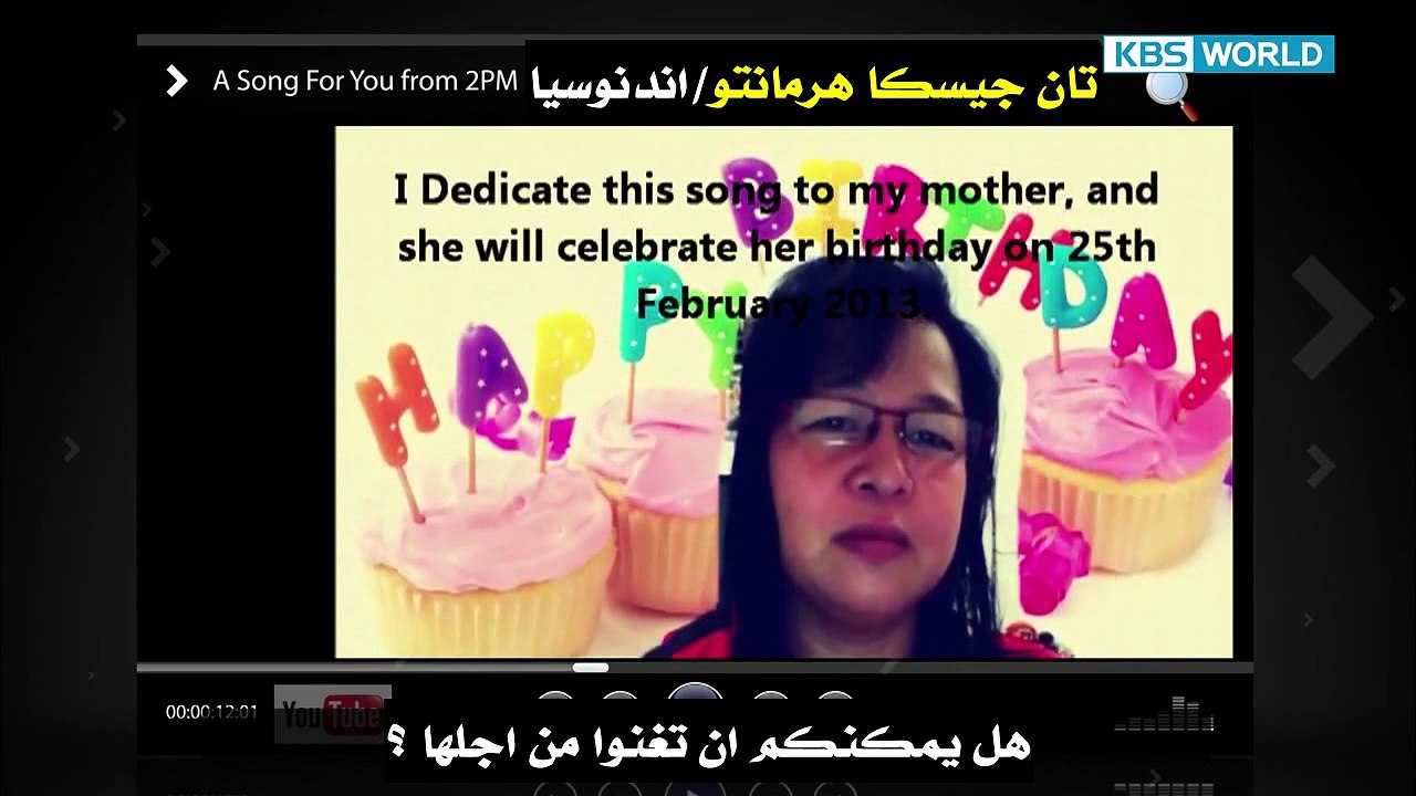 [2pm arabic republic] lee junho A Song For You EP02 arabic sub_arc