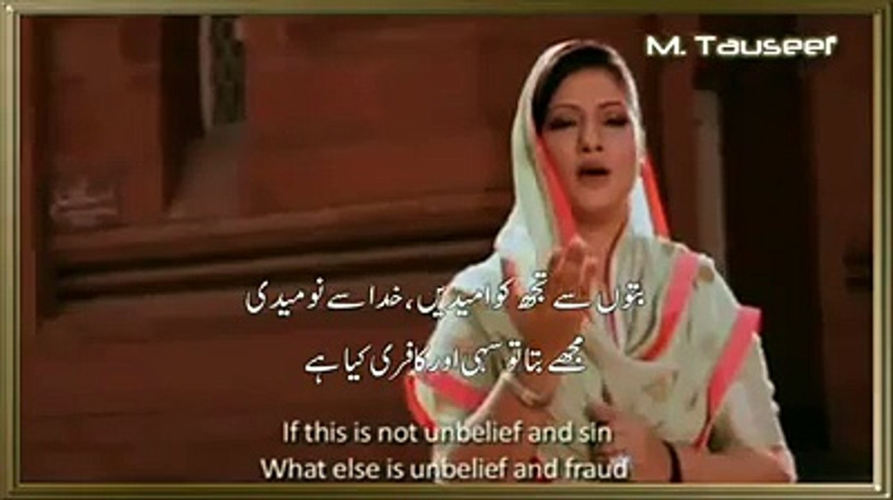 Nigah E Faqar Main-Kalam e Iqbal By rahat fateh Ali Khan