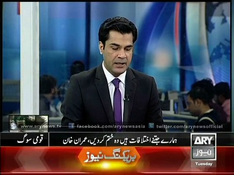 Militants Have Set An officer's wife Ablaze - Watch live streaming & best collection of recorded programs from ARY News, ARY Zauq, ARY Digital, & QTV. Way in to telefilms, dramas, talk shows, serials.