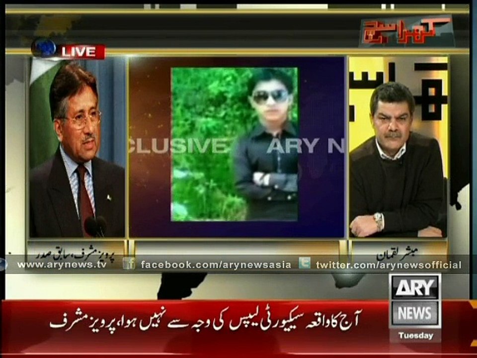 Terrorism should be rooted out from the country, says Musharraf - Watch live streaming & best collection of recorded programs from ARY News, ARY Zauq, ARY Digital, & QTV. Way in to telefilms, dramas, talk shows, seria