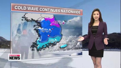 Coldest temps of season recorded
