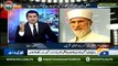 Geo News Dr. Tahir-ul-Qadri's Special Talk on Peshawar Attack