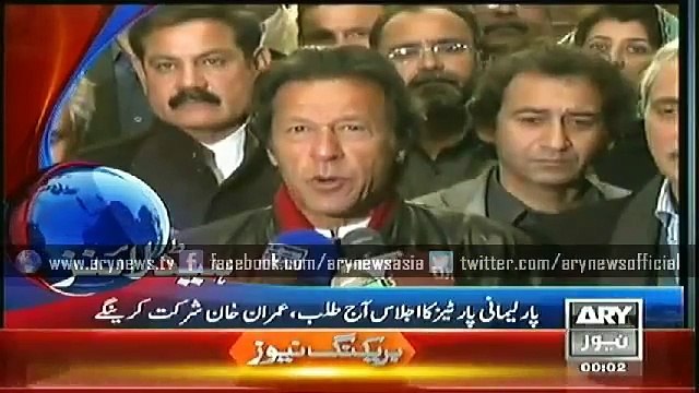 ARY News Bulletin 17th December 2014 - GEO News 17 Dec 2014 - Dunya News 17-12-2014