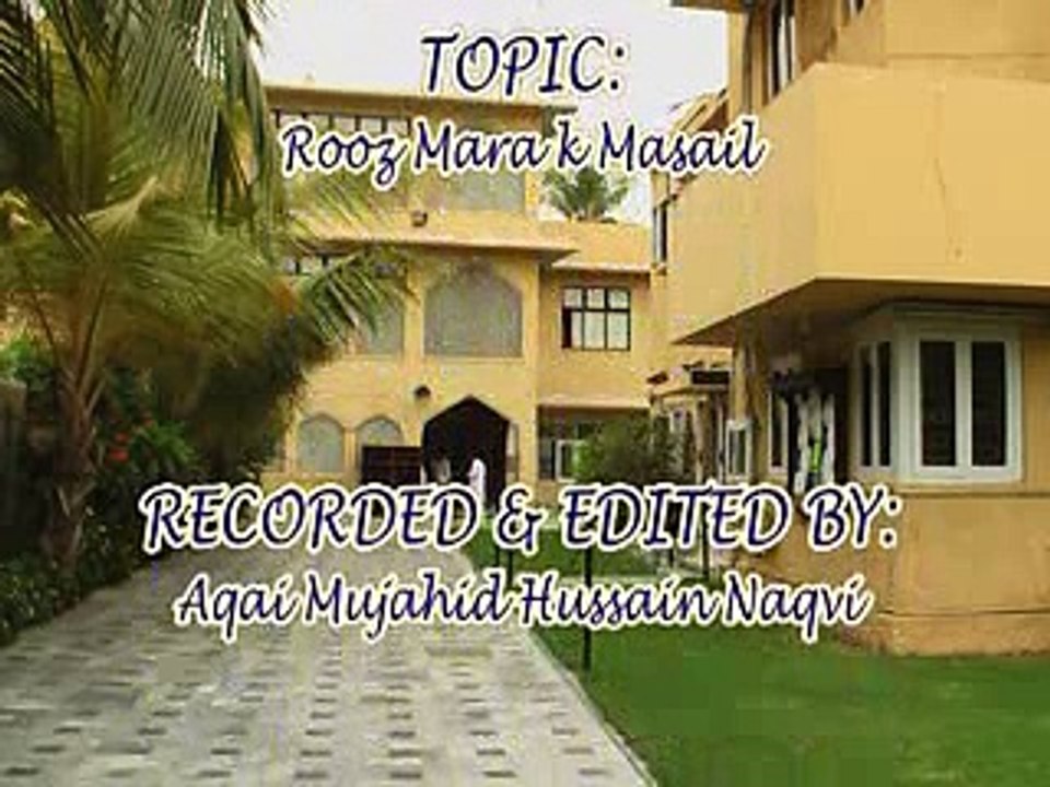 Roz marra kay masail Dars 12 of 14